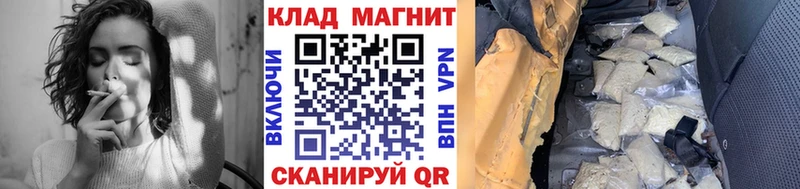 Наркота Лесосибирск ГАШИШ  Бошки Шишки  Кокаин  Меф мяу мяу 