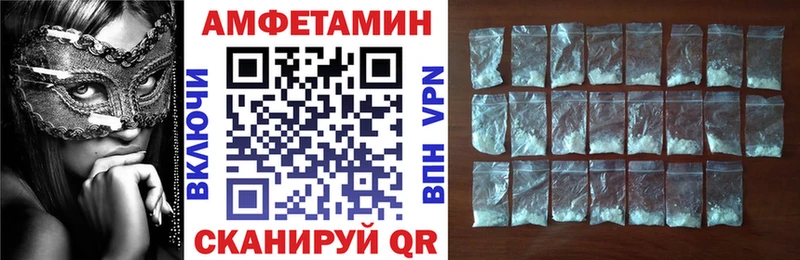 АМФ 98% Лесосибирск