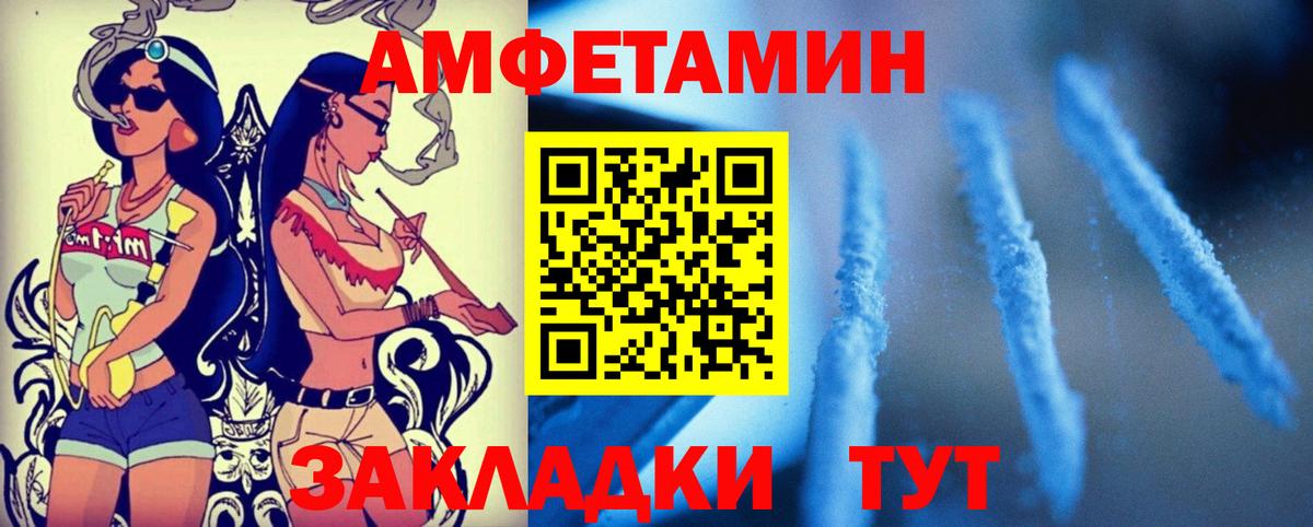 АМФ Premium Лесосибирск