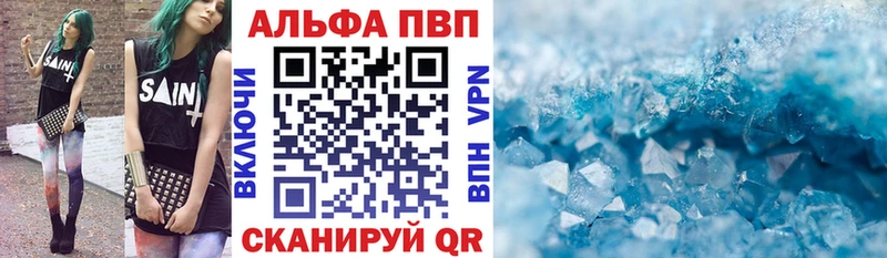 Alpha-PVP мука  Лесосибирск 