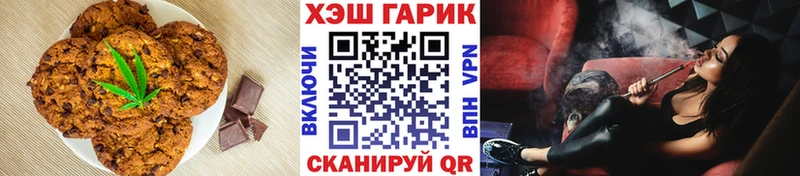 наркошоп  Лесосибирск  Cannafood конопля 