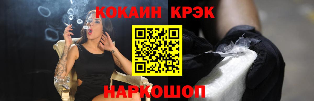 Cocaine 98% Лесосибирск