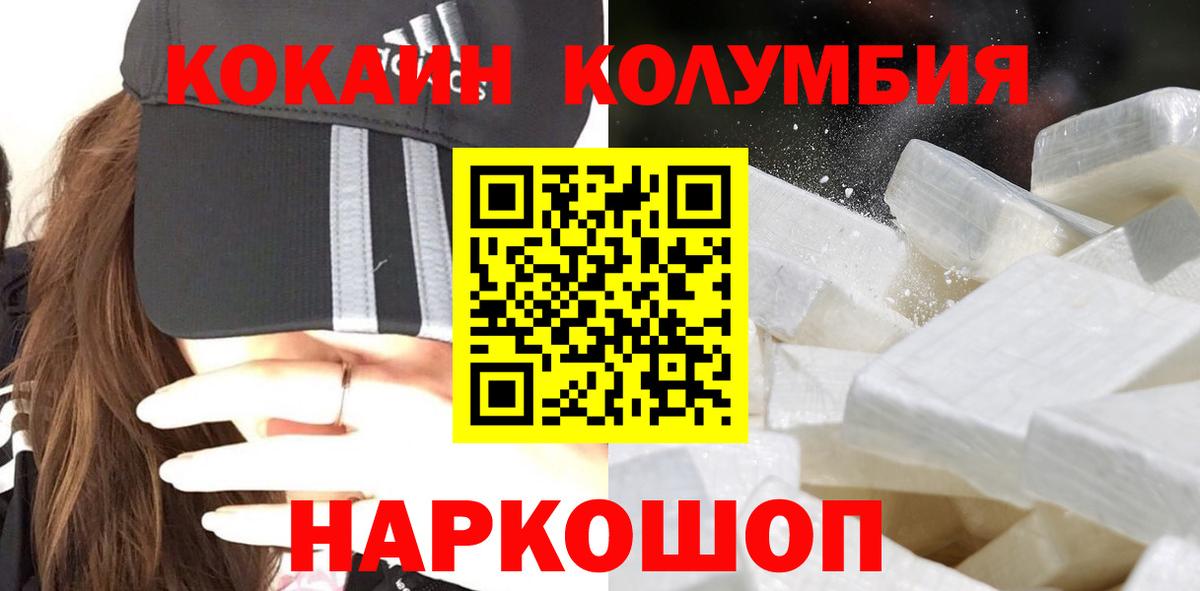 МЕФ Лесосибирск