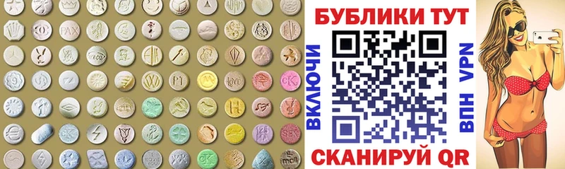 продажа наркотиков  Лесосибирск  Экстази DUBAI 