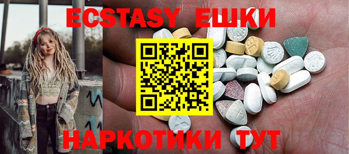 ЭКСТАЗИ Philipp Plein Лесосибирск
