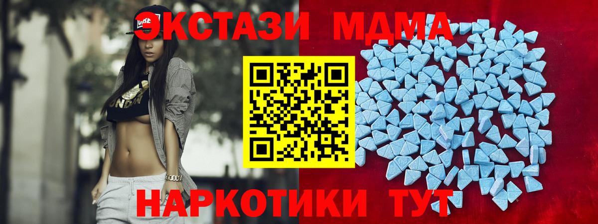 Экстази  ЭКСТАЗИ Philipp Plein  Вход с VPN  ЭКСТАЗИ DUBAI  Лесосибирск 