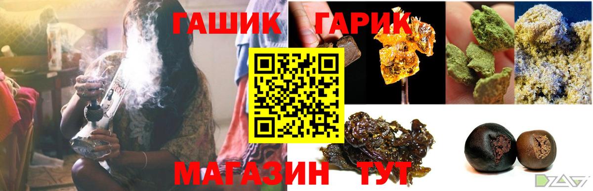 ГАШИШ VHQ  Вход с VPN  ГАШИШ VHQ  Лесосибирск 