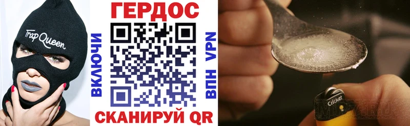 наркошоп  Лесосибирск  ГЕРОИН белый 