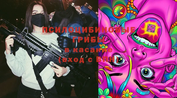 мяу мяу кристалл Алзамай