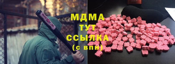 кокаин перу Горняк