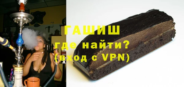мяу мяу кристалл Алзамай
