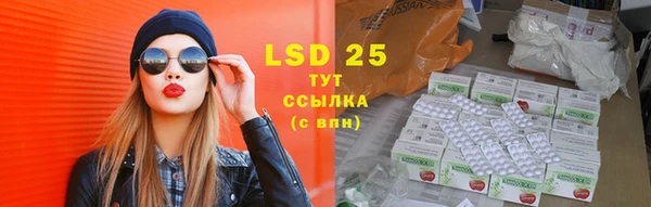 мяу мяу кристалл Алзамай