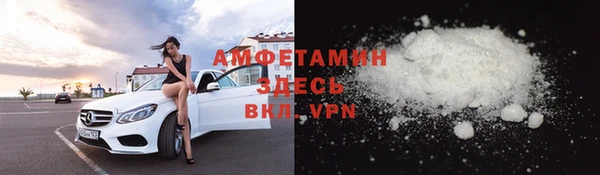 спайс Вяземский