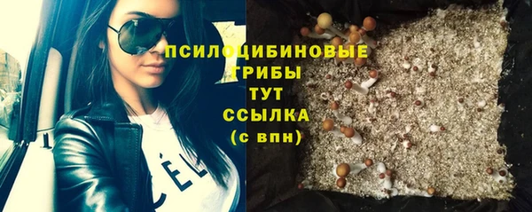 мяу мяу кристалл Алзамай