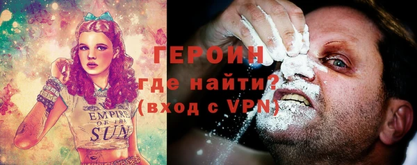 Альфа ПВП Горнозаводск