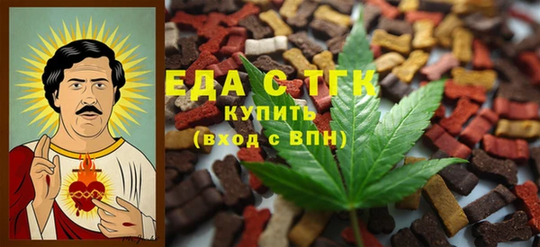 мяу мяу кристалл Алзамай