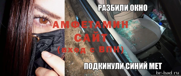 мяу мяу кристалл Алзамай