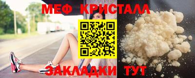 винт Мариинск