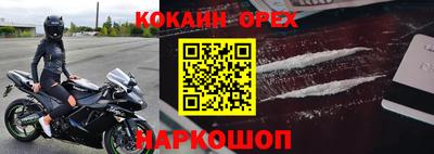 бутират Гай