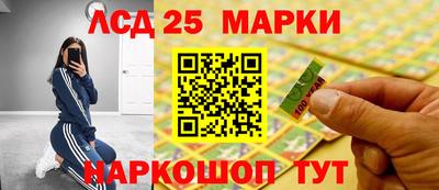 бутират Гай