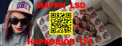 бутират Гай
