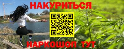 бутират Гай