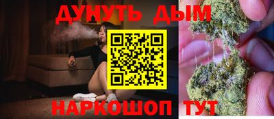 бутират Гай