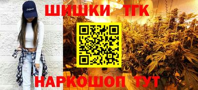 бутират Гай
