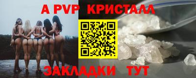бутират Гай