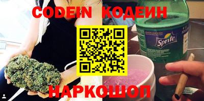бутират Гай