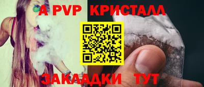 бутират Гай