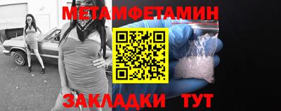 бутират Гай