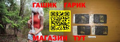 бутират Гай