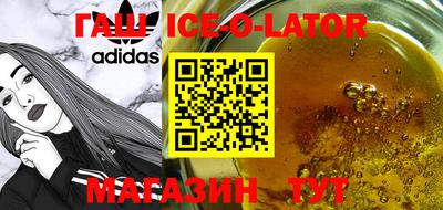 бутират Гай