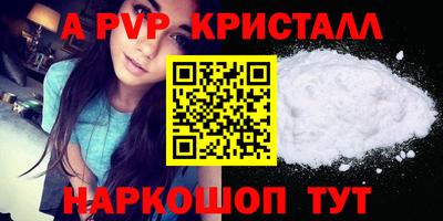 бутират Гай
