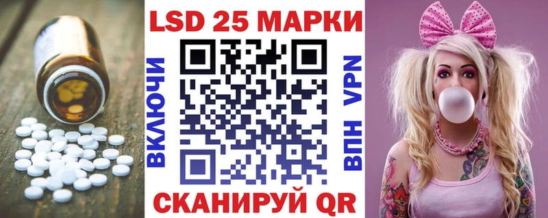 ЛСД экстази кислота  Лесосибирск 