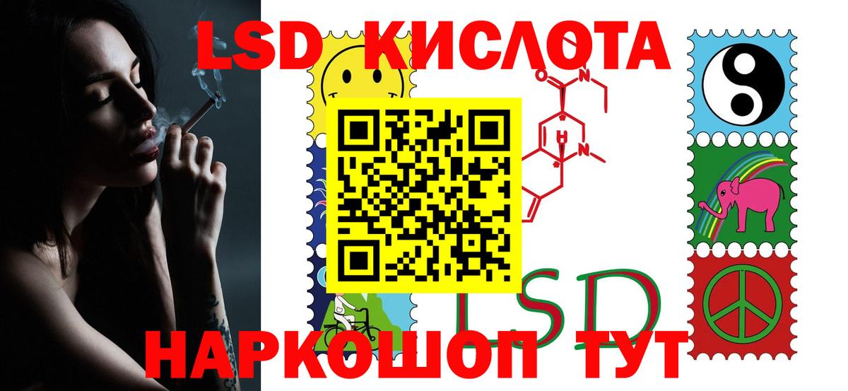 LSD-25 экстази ecstasy Лесосибирск