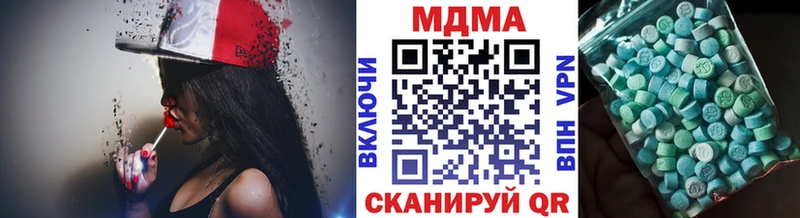 MDMA молли  даркнет сайт  KRAKEN онион  Лесосибирск 