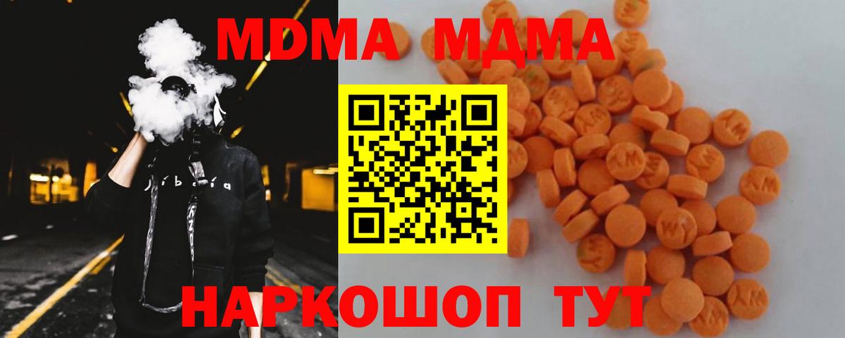 Каннабис  ЭКСТАЗИ  КЕТАМИН  ГАШИШ  Вход с VPN  COCAIN  Меф   Alpha-PVP СОЛЬ   Лесосибирск  Метадон 