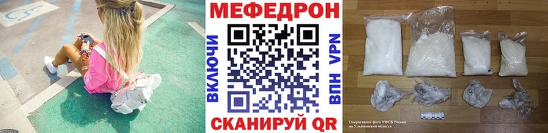 МЯУ-МЯУ VHQ  Лесосибирск 