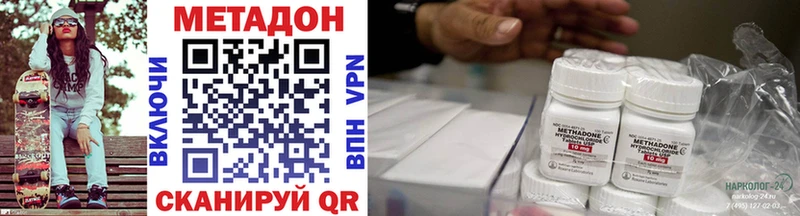 Метадон VHQ  где продают   Лесосибирск 