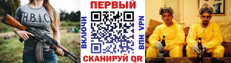 Метамфетамин кристалл  Лесосибирск 