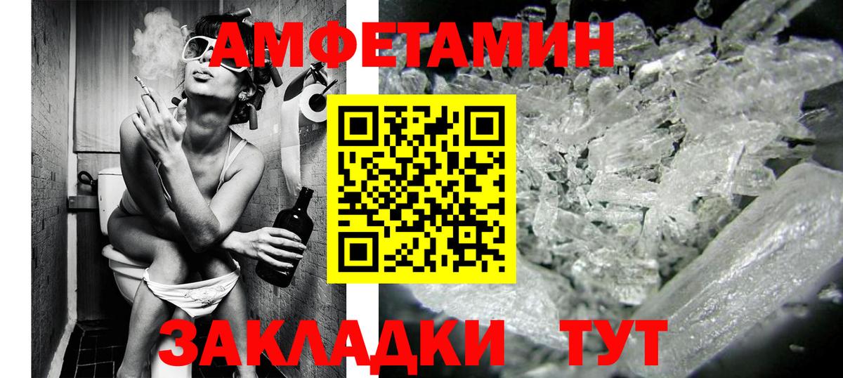 МЕТАМФЕТАМИН винт Лесосибирск