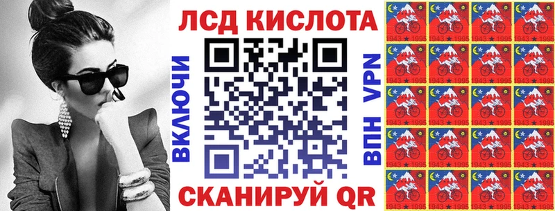 Марки NBOMe 1,5мг  Лесосибирск 