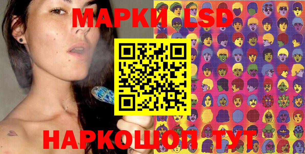 Лесосибирск  Марки N-bome  Вход с VPN  Марки 25I-NBOMe 1,8мг  Марки 25I-NBOMe 1,8мг 