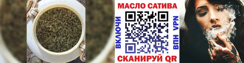 Дистиллят ТГК THC oil  blacksprut зеркало  Лесосибирск 