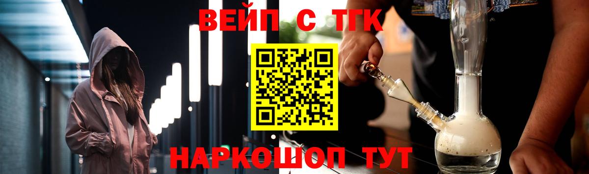 ТГК Wax  Дистиллят ТГК гашишное масло  Вход с VPN  Лесосибирск 