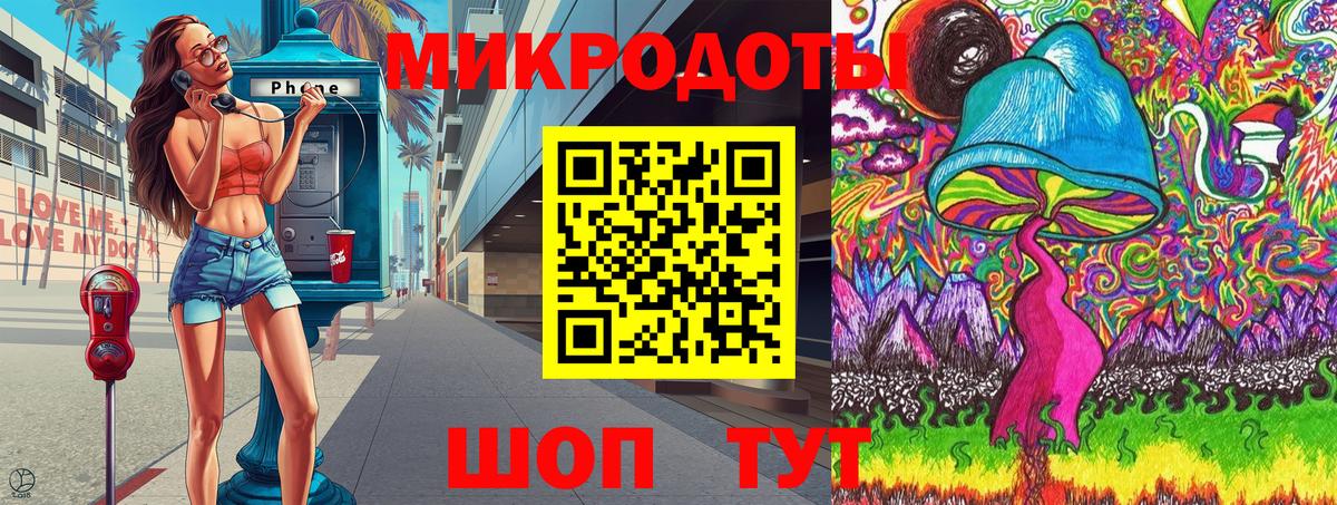 Галлюциногенные грибы Psilocybine cubensis  Вход с VPN  Псилоцибиновые грибы MAGIC MUSHROOMS  Лесосибирск 