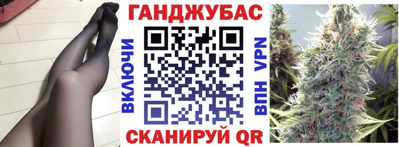 Канабис план  купить наркоту  Лесосибирск 